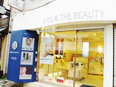 POLA THE BEAUTY 自由が丘店 / ポーラ ザ ビューティ