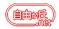 自由が丘.net