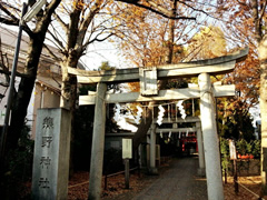 熊野神社 / くまのじんじゃ 