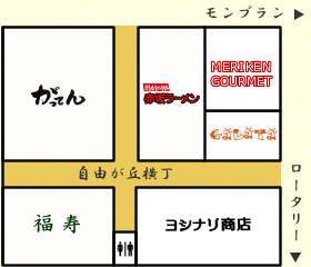 自由が丘横丁 案内図