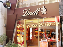 Lindt / リンツショコラカフェ 自由が丘店  