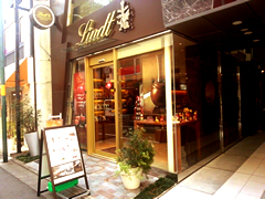 Lindt / リンツショコラカフェ 自由が丘店  